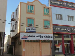 فروشگاه لوازم ورزشی تختی 2