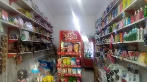 فروشگاه خواروبار کریمی