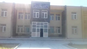 دانشکده علوم قرآنی زابل