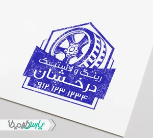 کانون تبلیغاتی نیکو