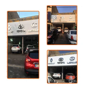 اتوکلینیک خودرو سید