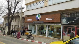 مرکز فوق تخصصی تعمییرات نمایشگر موبایل (ساکافۆن)