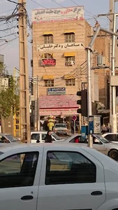 پیتزا کافی شاپ پلنگ صورتی