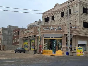 کاج مارکت 3