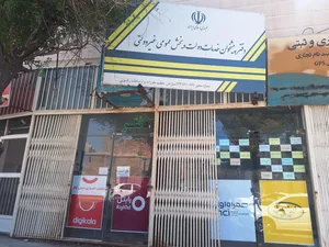دفتر پیشخوان خدمات دولت خوش نشان 2