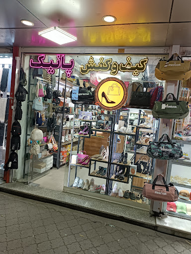 گالری اذین حامد