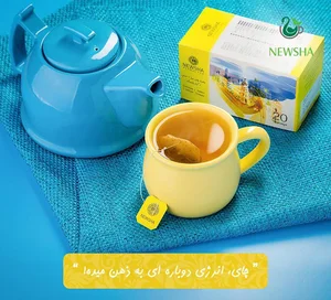 دمنوش ارگانیک نیوشا