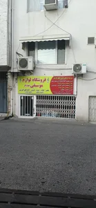 عینک افق