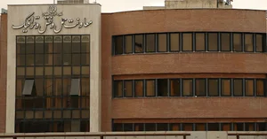 معاونت عمران و حمل و نقل و شهرداری اصفهان
