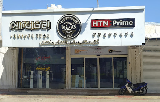 یراق‌آلات و تجهیزات کابینت و آشپزخانه کاریزما