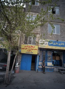 نجاری ارس 2