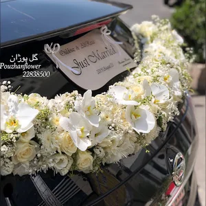 گلفروشی پوژان