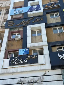 مجتمع دهقان