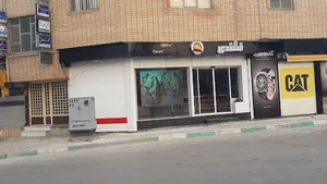 خانه هوشمند افرا