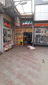 ارزانسرای اولدوز