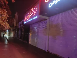 طلا فروشی طاها