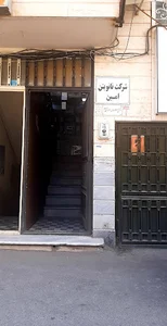 انجمن سینمای جوانان قم