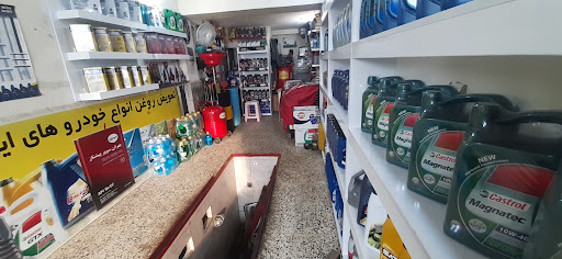 تعویض روغن. بشارتی