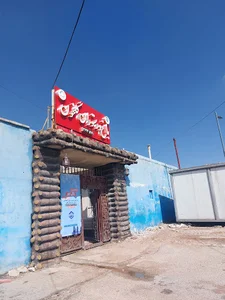 باغ رستوران گلخون