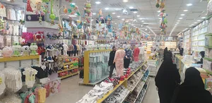 سیسمونی شهر کودک