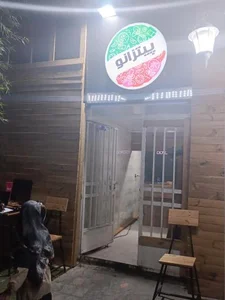 پیتزانو 2