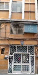 اینستروسنتر