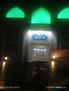 مسجد امام کاظم (ع) 4