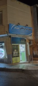 تجهیزات پزشکی دکتر سلام 2