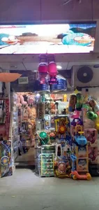 اسباب بازی ارمغان شمال
