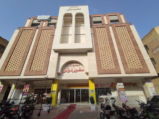 مجتمع تجاری مشیردوانی