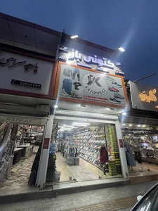 کتونی باز