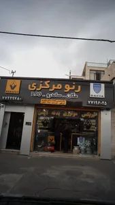 رنو مرکزی 3