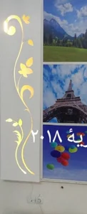 جهان کناف 3