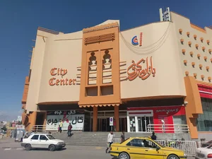 بانک شهر شعبه بندرعباس