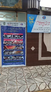 برساد