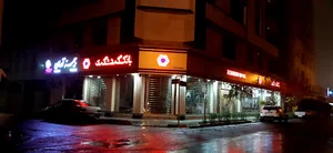بانک گردشگری