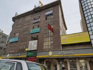 دفتر اسناد رسمى ٨۵٣ تهران