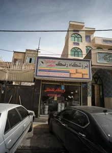 فروشگاه رنگ برادران ملکی 2