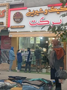 شیرینی نوبلوط 4