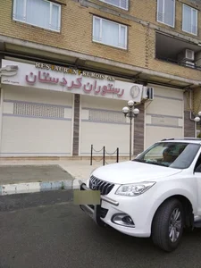رستوران کردستان 3