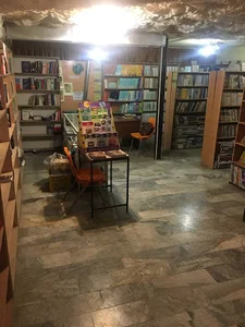 خانه کتاب