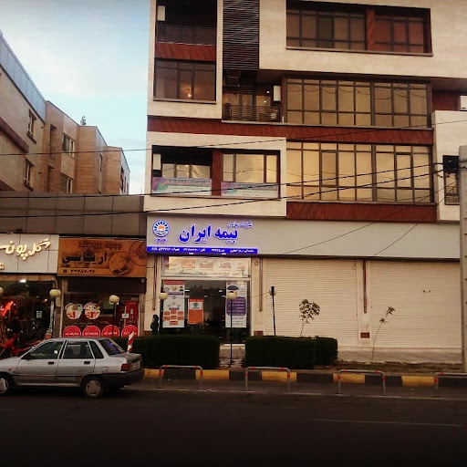 بیمه ایران‌نمایندگی زهراجعفری