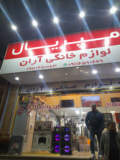 استقامت ۲ خیابان اتحاد