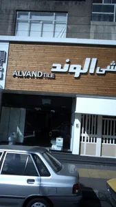 کاشی الوند 2