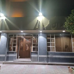 رستوران کرمانی 3
