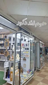 مزون عروس مُدامیس