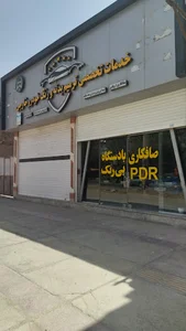 تنظیم موتور برتر زاهدان