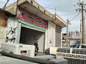 برق و انژکتور و کولر فتحی زاده