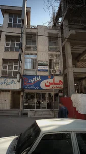 دکتر منصور اسفندیاری