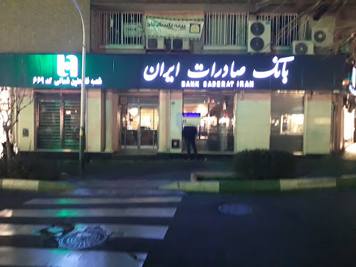بانک صادرات